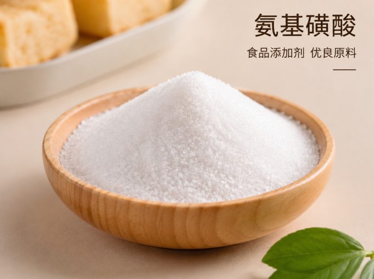 萧山区工业氨基磺酸